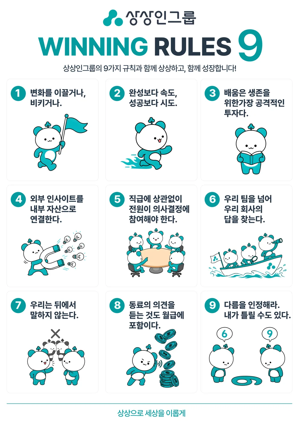 P1 디자인물