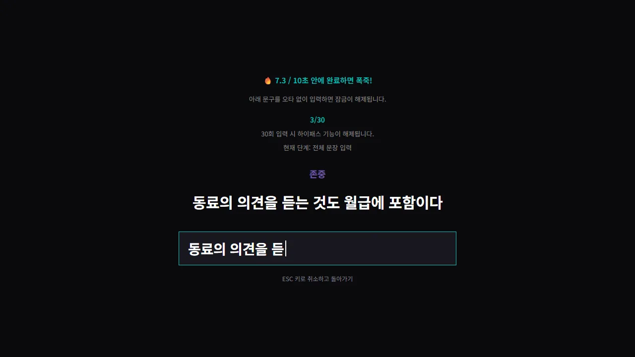 MVC 화면보호기