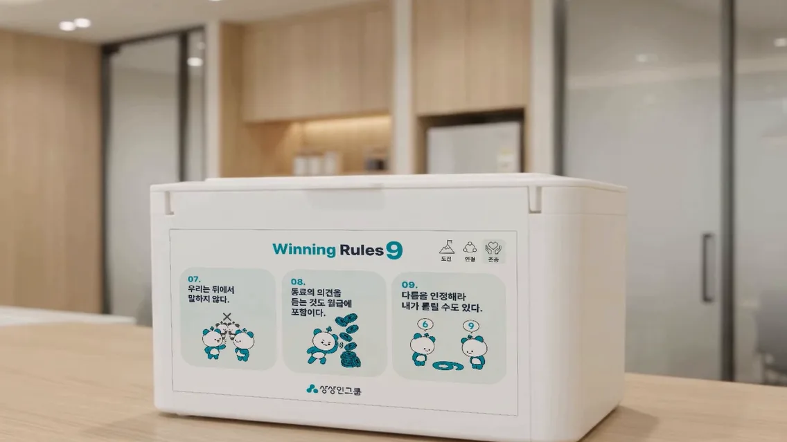 생활 소품 (물티슈 케이스·마우스패드)